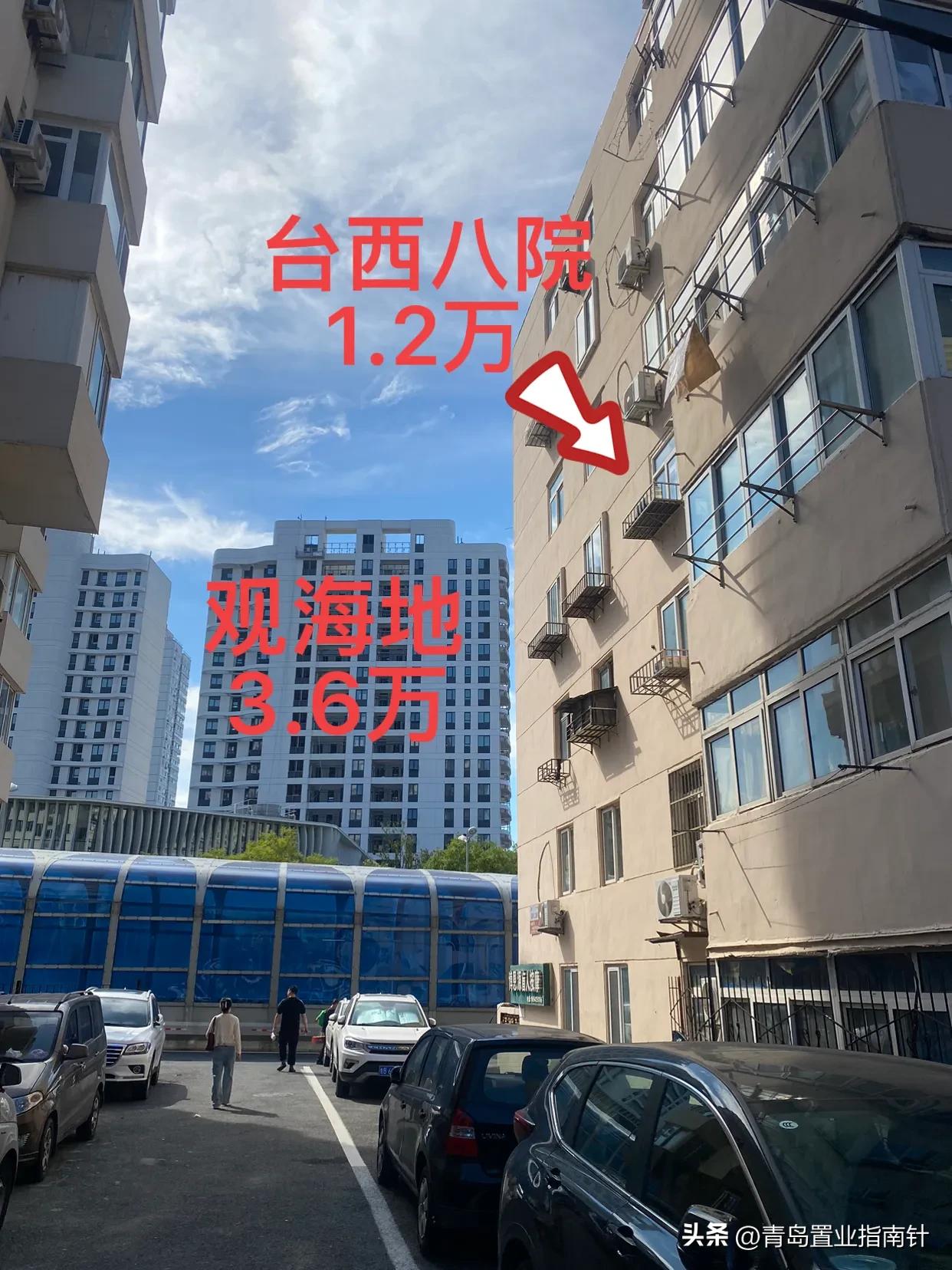 首付八萬(wàn)，年輕人搶老房實(shí)現(xiàn)安居樂(lè)業(yè)夢(mèng)想