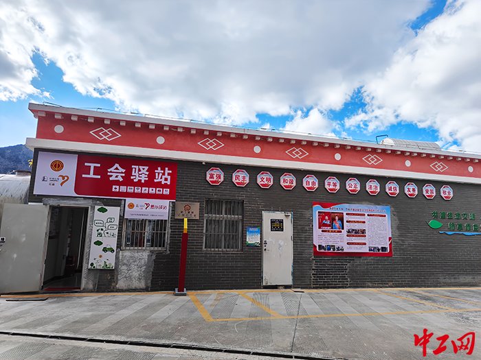 北京工會驛站轉(zhuǎn)型，撤銷1325家，未來探索新路徑