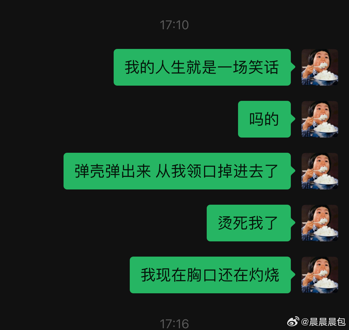 男生聊天大笑引發(fā)意外，肺笑裂口子！
