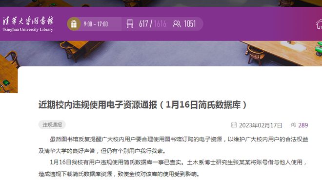清華通報(bào)三學(xué)生違紀(jì)事件，深度探究與反思背后的教訓(xùn)