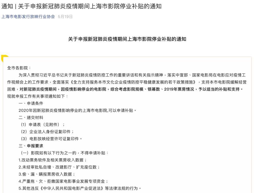 縣城加盟商閉店現(xiàn)象，反思與啟示