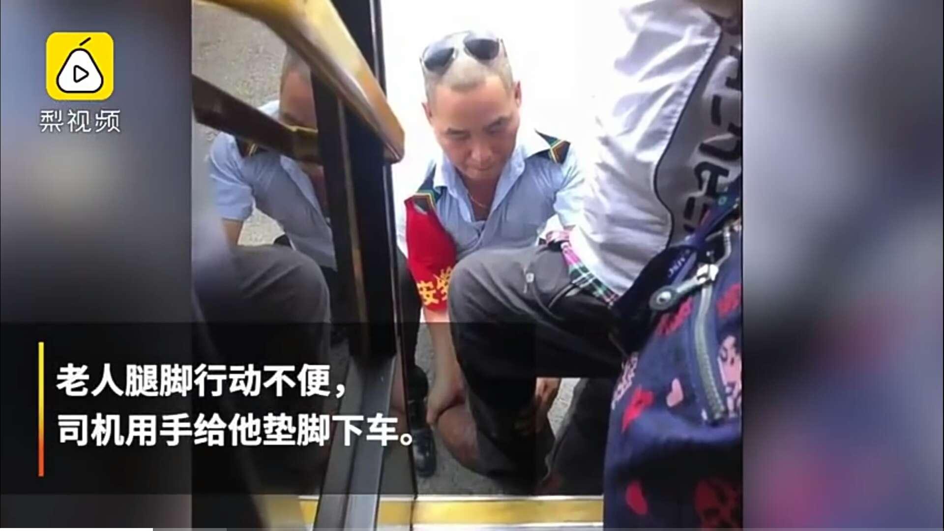 老人摔倒瞬間男子暖心墊腳守護，傳遞善良與溫暖的力量