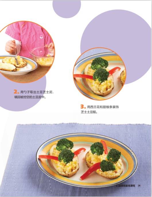 福寶精神食欲正常，官方稱福寶狀態(tài)良好，福寶精神及食欲穩(wěn)定，官方確認(rèn)福寶健康，福寶精神食欲正常受官方確認(rèn)