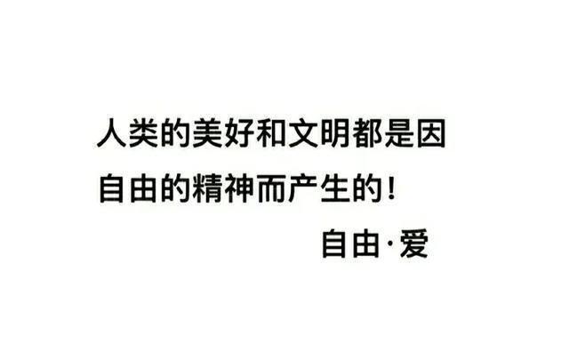 人民網(wǎng)評，胖東來彩禮事件——傳統(tǒng)與現(xiàn)代價值觀的交鋒