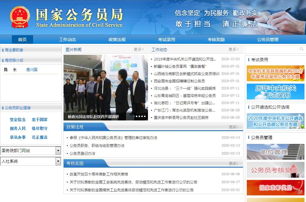 企業(yè)信息 第266頁