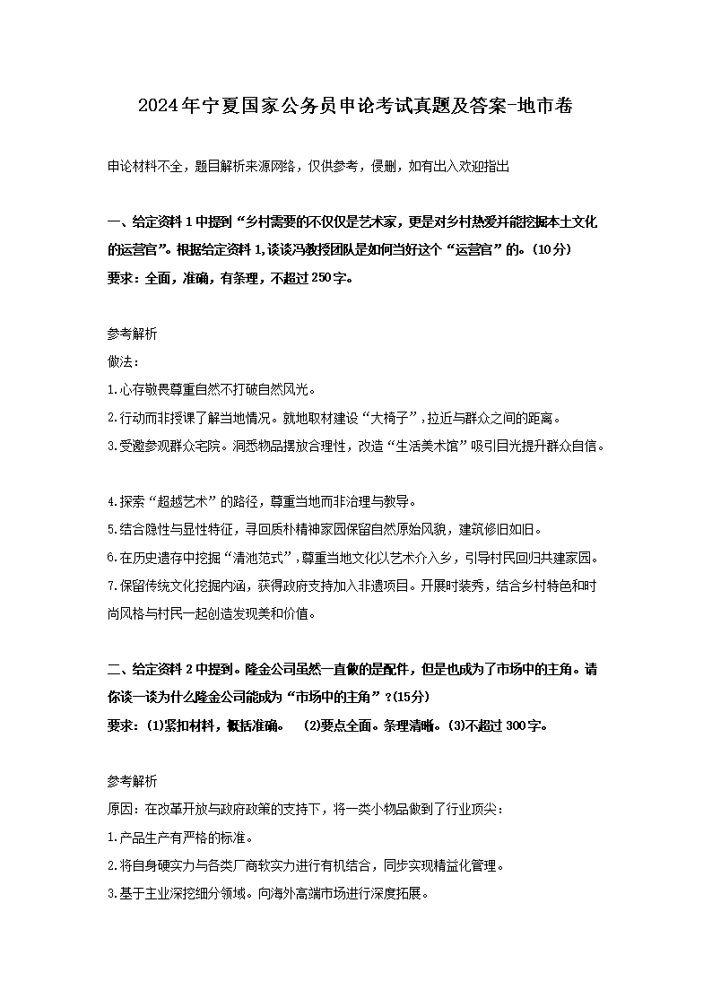 技術(shù)創(chuàng)新 第272頁