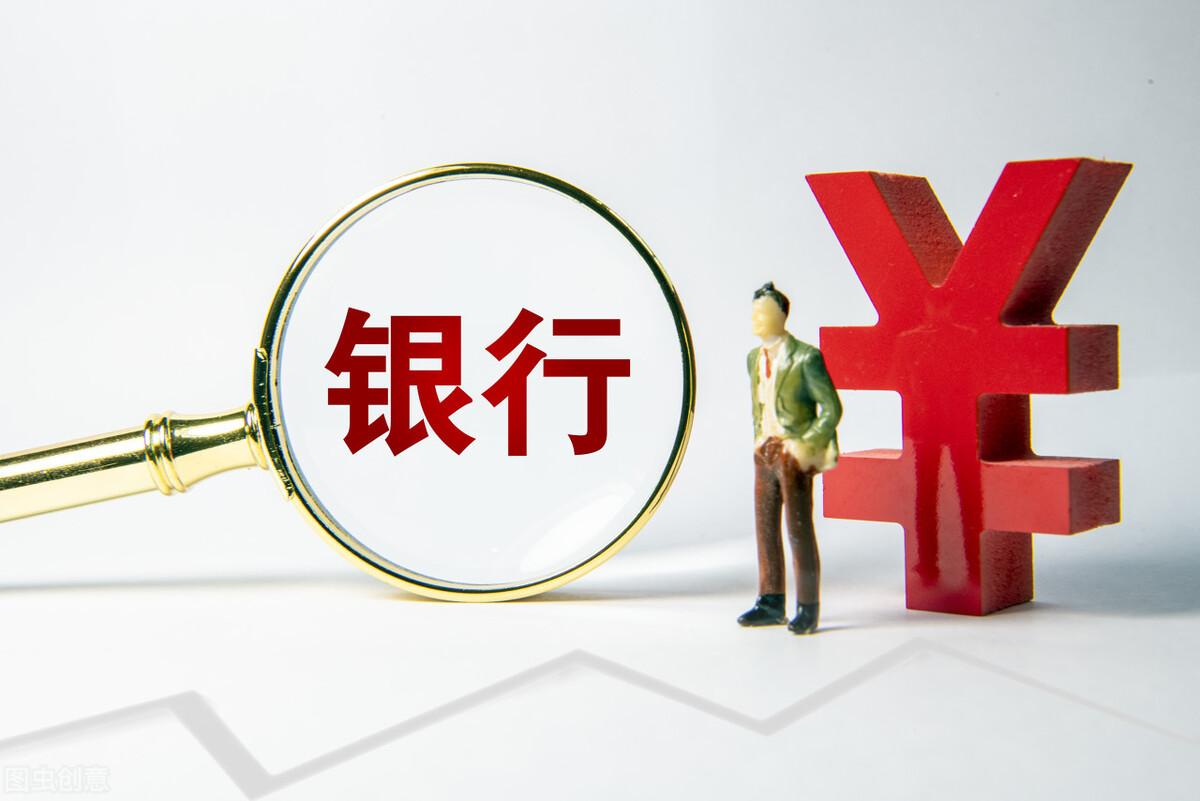 銀行轉(zhuǎn)賬限額惹怒男子