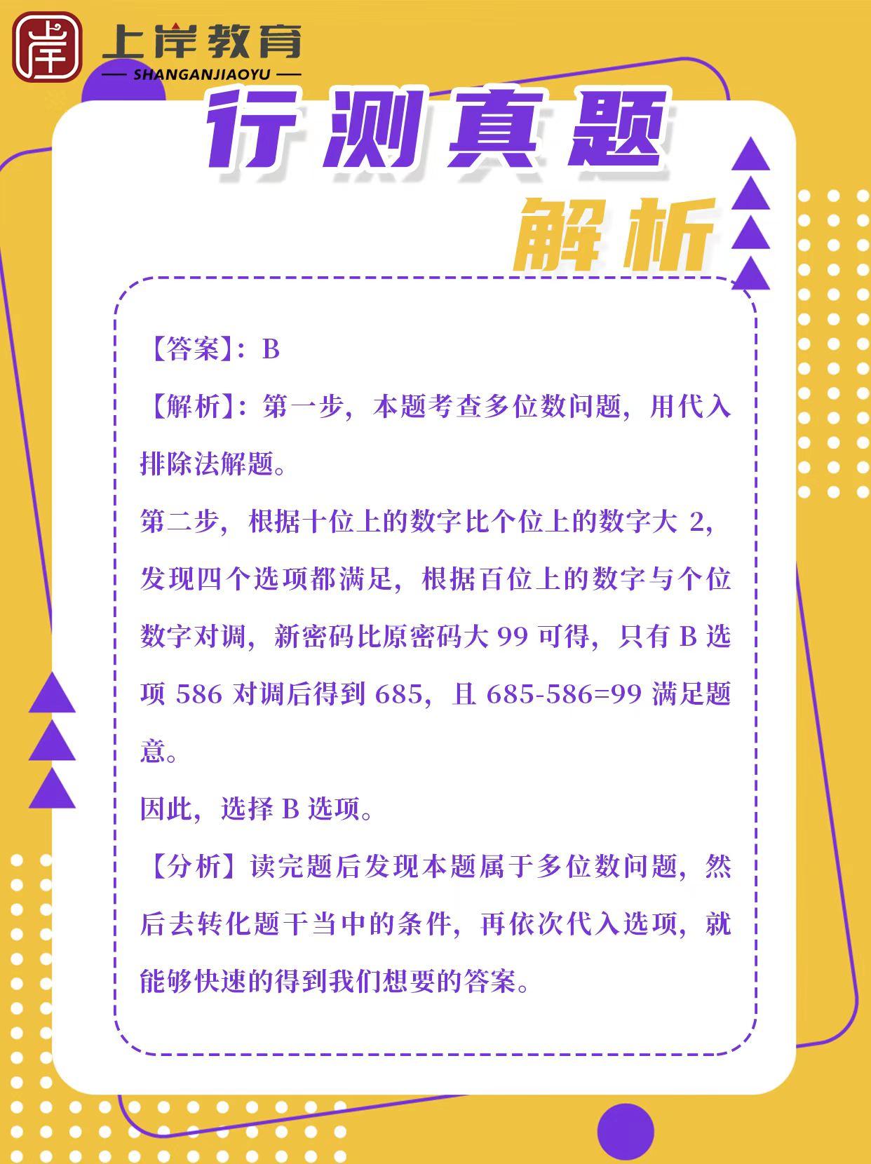 遼寧行測(cè)常識(shí)題庫，探索與應(yīng)用的重要性
