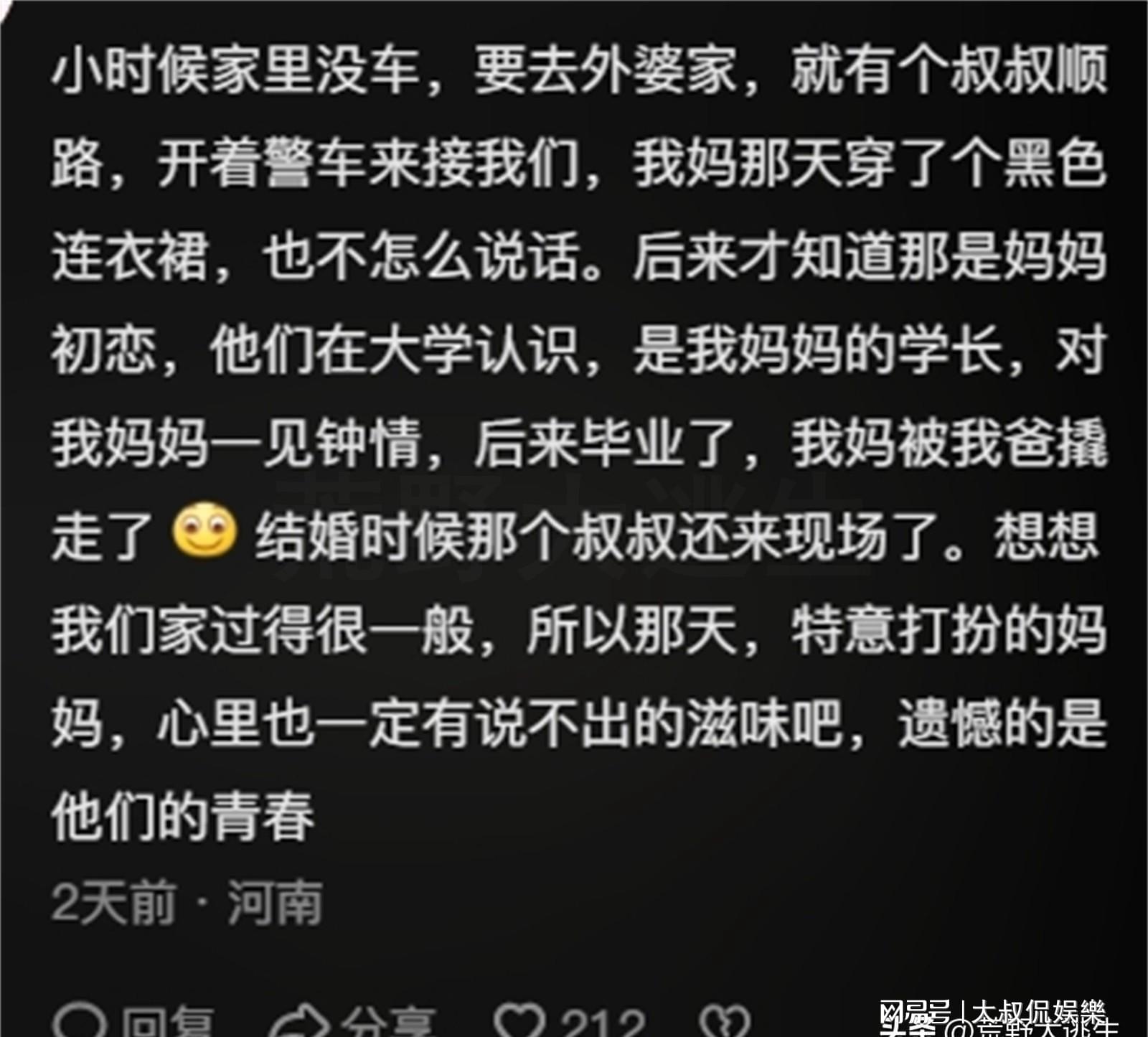 故人之姿，原來(lái)是故人之子