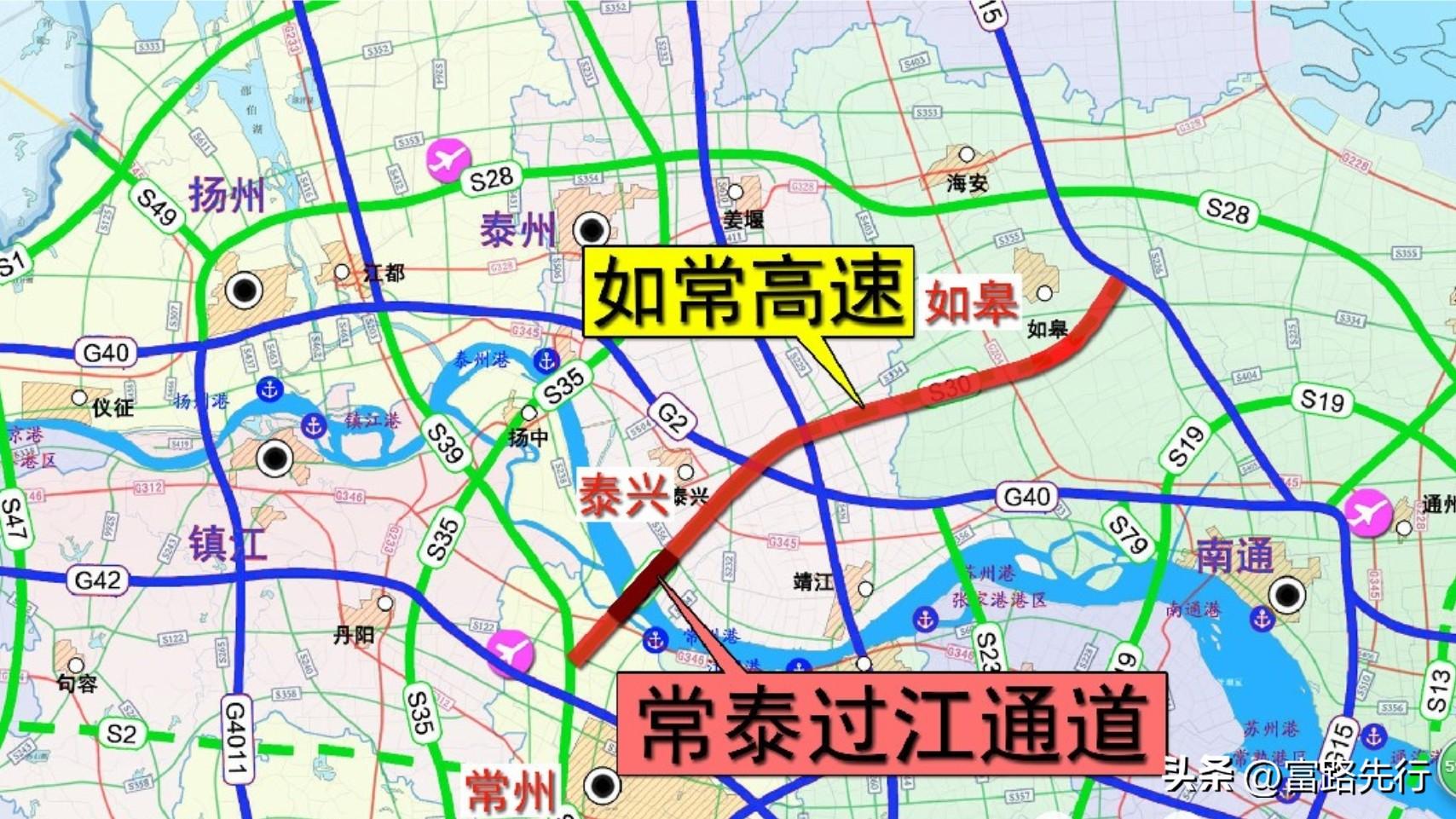 泰興市2024年事業(yè)編招聘啟事