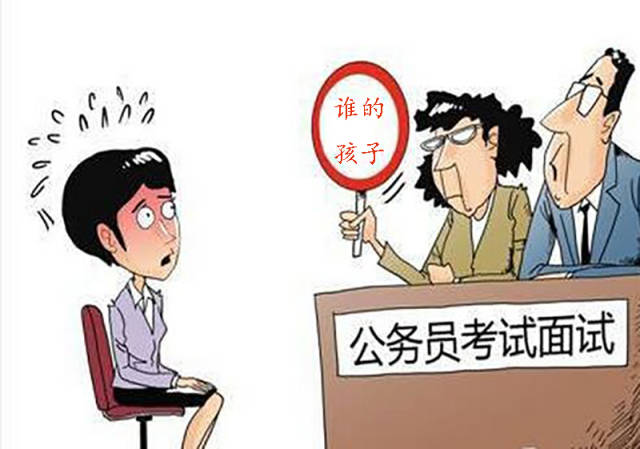 筆試雖居首，面試遭遇淘汰，職場(chǎng)經(jīng)歷反思與啟示