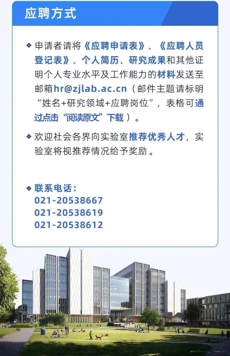 事業(yè)單位招聘科研類崗位深度解析