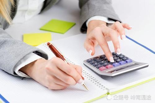 事業(yè)編財(cái)務(wù)人員工作繁重程度探討