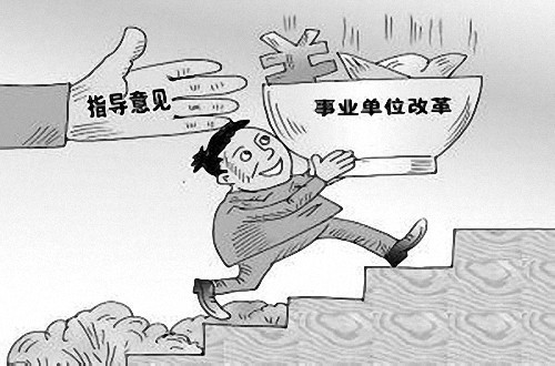 上海事業(yè)單位編外人員招聘，機(jī)遇與挑戰(zhàn)同在