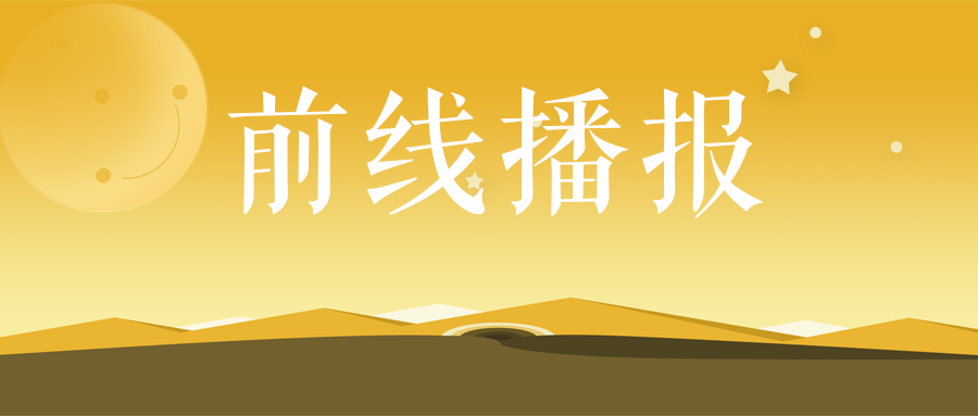 事業(yè)編面試攻略，說話流暢不卡頓的技巧