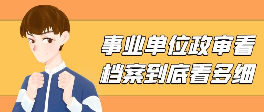 霧中仙子 第4頁