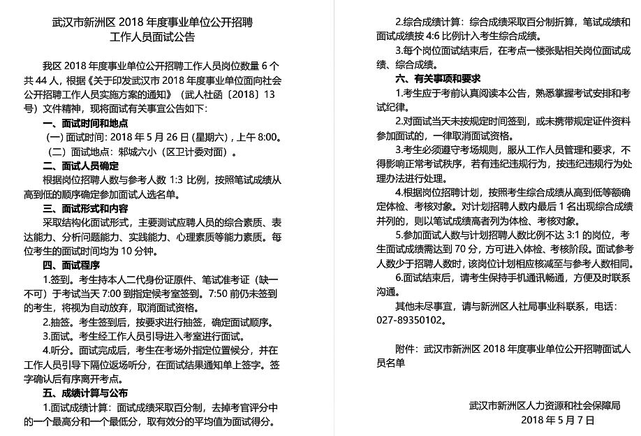 行業(yè)平臺(tái) 第268頁(yè)