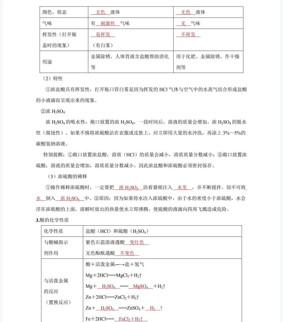 備戰(zhàn)2023年事業(yè)單位考試，關(guān)鍵指南與復(fù)習(xí)資料匯總