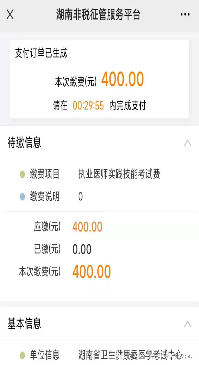 關(guān)于護(hù)師考試?yán)U費(fèi)截止日期的重要性及應(yīng)對策略，以2023年為例提醒考生注意時(shí)間節(jié)點(diǎn)