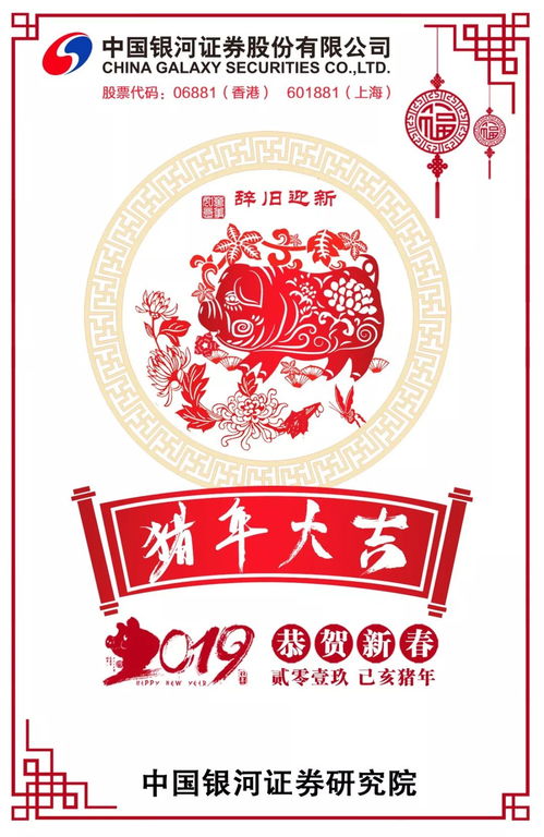 春節(jié)申遺成功，各地文物組團(tuán)祝賀