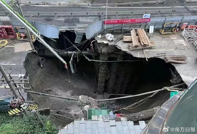 深圳鐵路施工現(xiàn)場坍塌巨坑官方通報