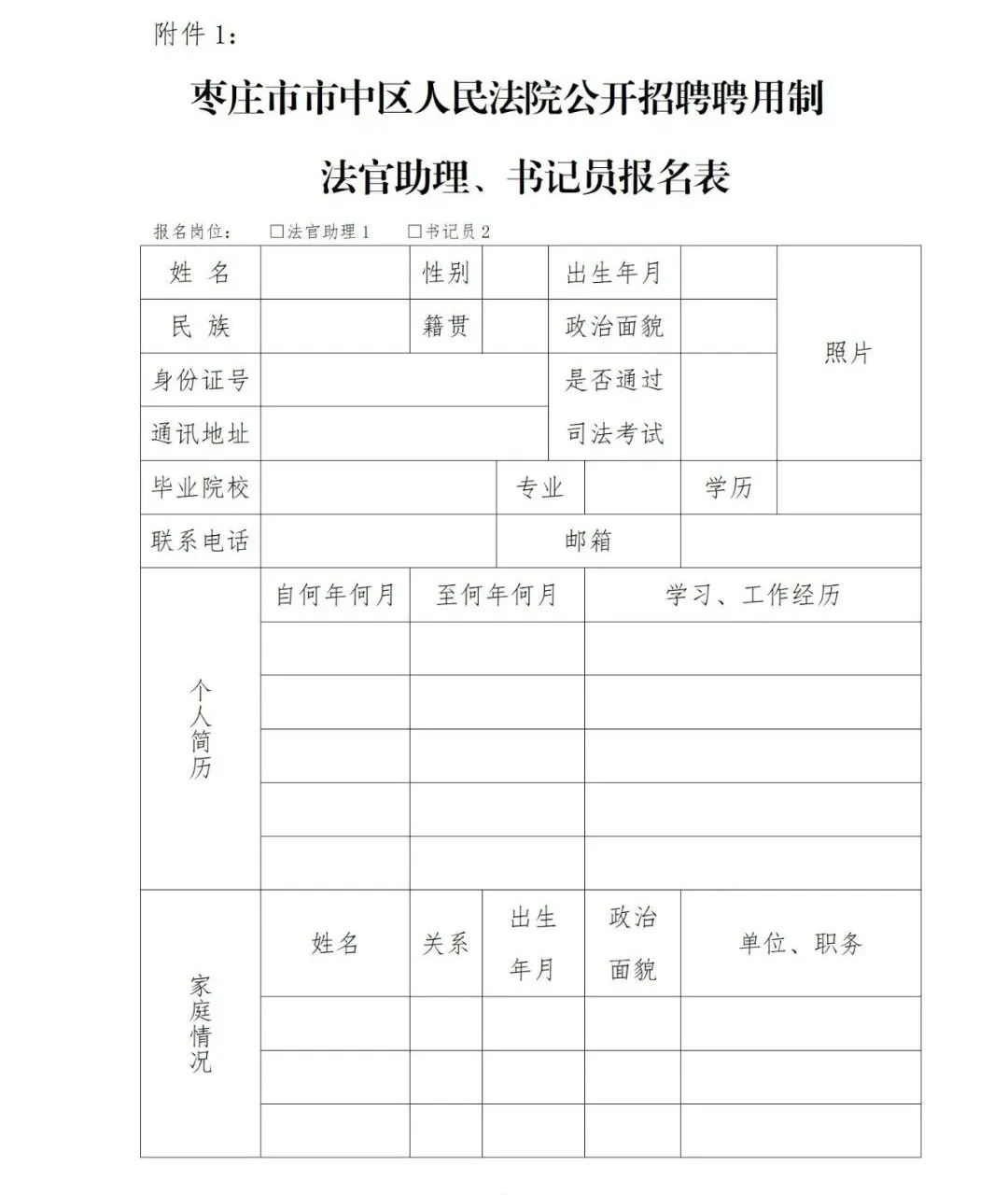 蘆葦薇薇 第5頁(yè)
