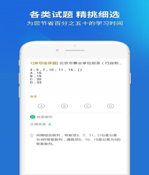 行業(yè)平臺 第266頁