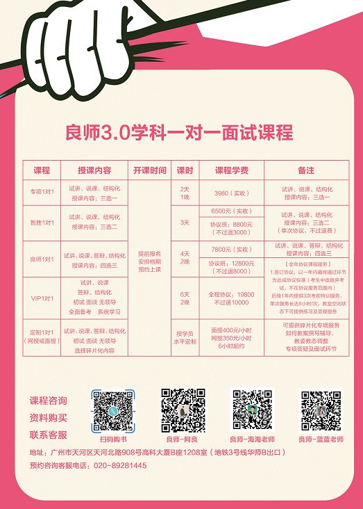 教師編制最新招聘信息及其社會影響分析