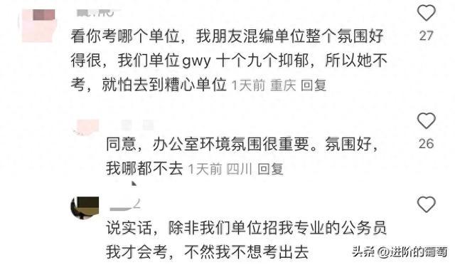 事業(yè)編考試成功秘訣，經(jīng)驗分享與跨越門檻之道