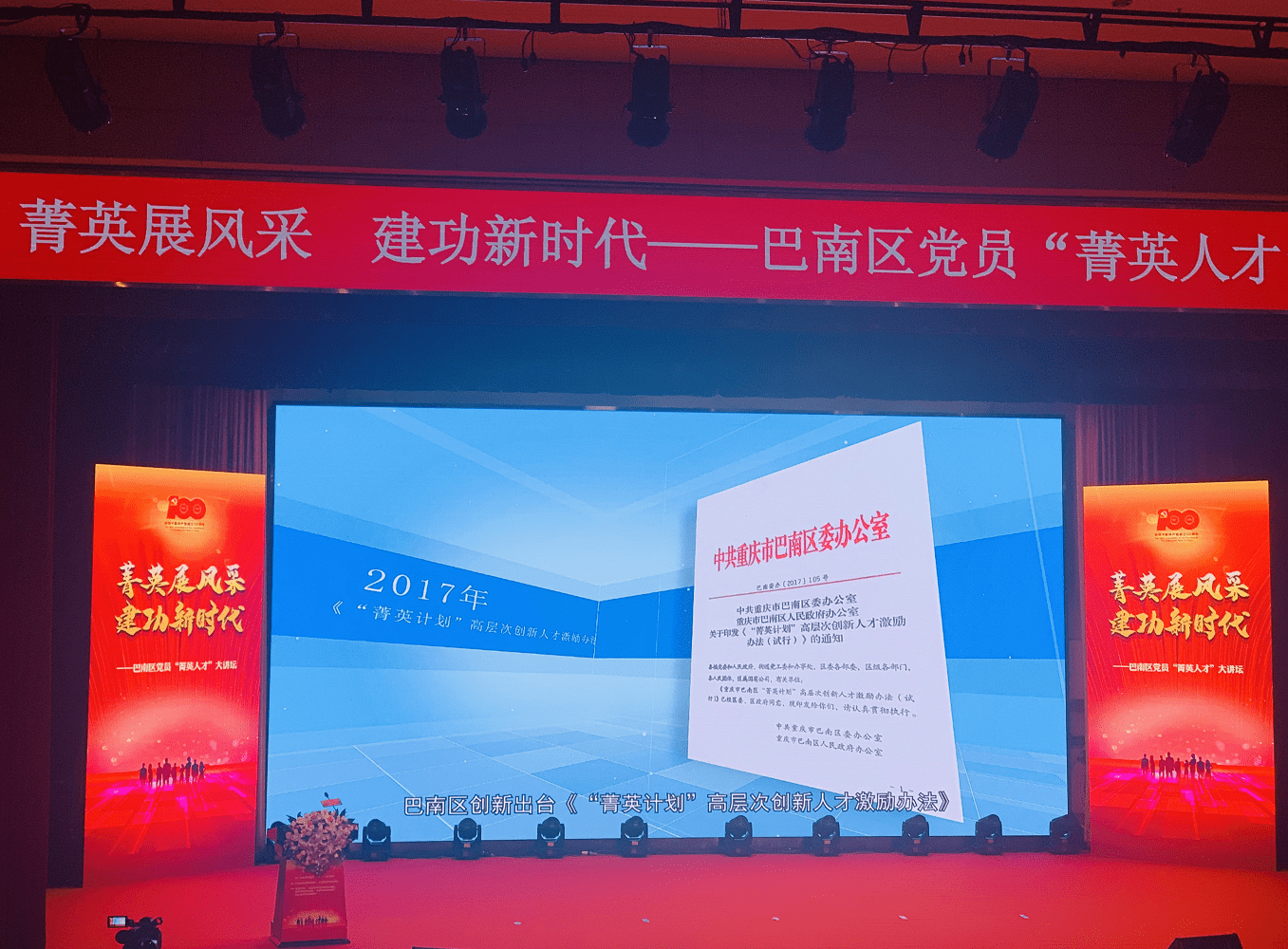 醫(yī)考事業(yè)編上岸之路，坎坷經(jīng)驗(yàn)分享與成功啟示