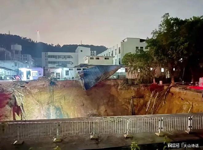 深圳一施工現(xiàn)場地面坍塌，13人失聯(lián)