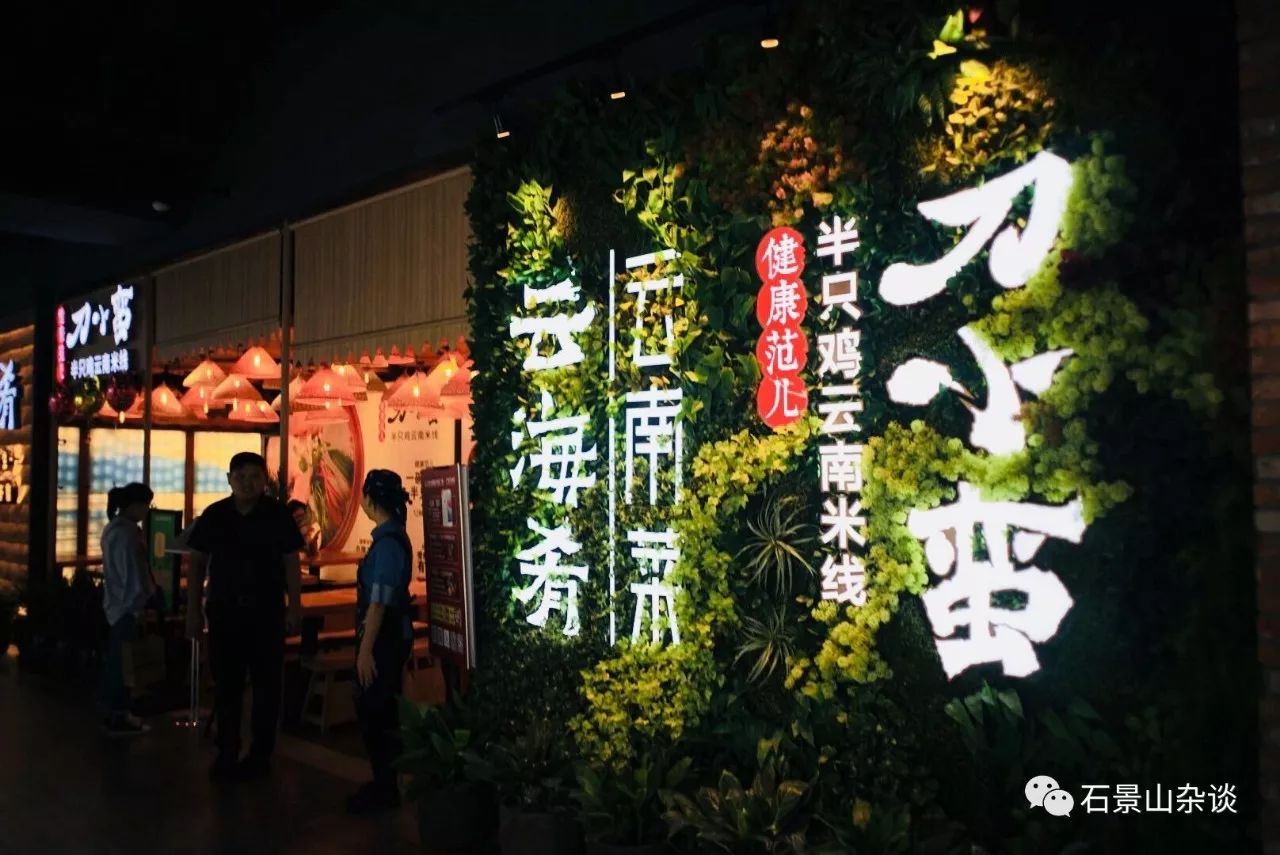 京西文化帶，歷史的印記
