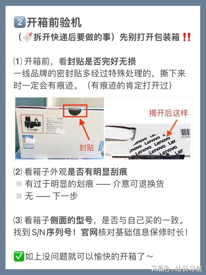 電腦小白驗機指南，如何快速檢驗新電腦？
