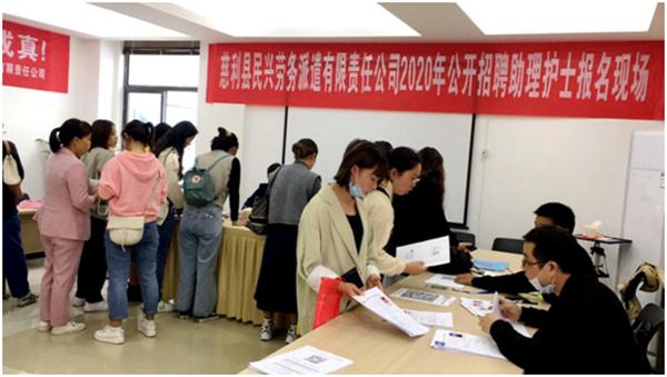 事業(yè)單位勞務(wù)派遣面試流程全面解析