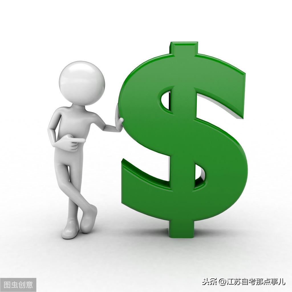 江蘇公務(wù)員基層考試報(bào)名時(shí)間安排及解析