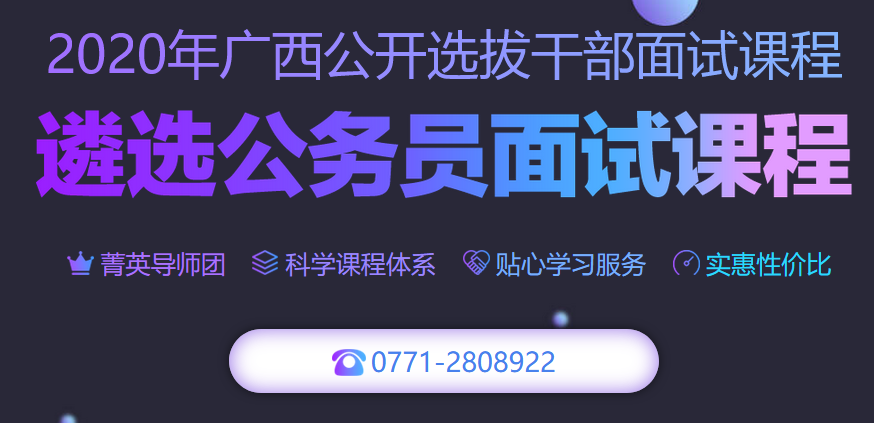 公務(wù)員考試市場監(jiān)督管理局崗位的優(yōu)挑戰(zhàn)與機遇解析