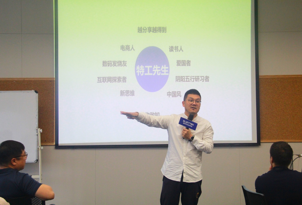 淘寶推廣講師，揭秘助力電商巨頭的秘密武器之道
