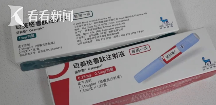 司美格魯肽減肥的副作用