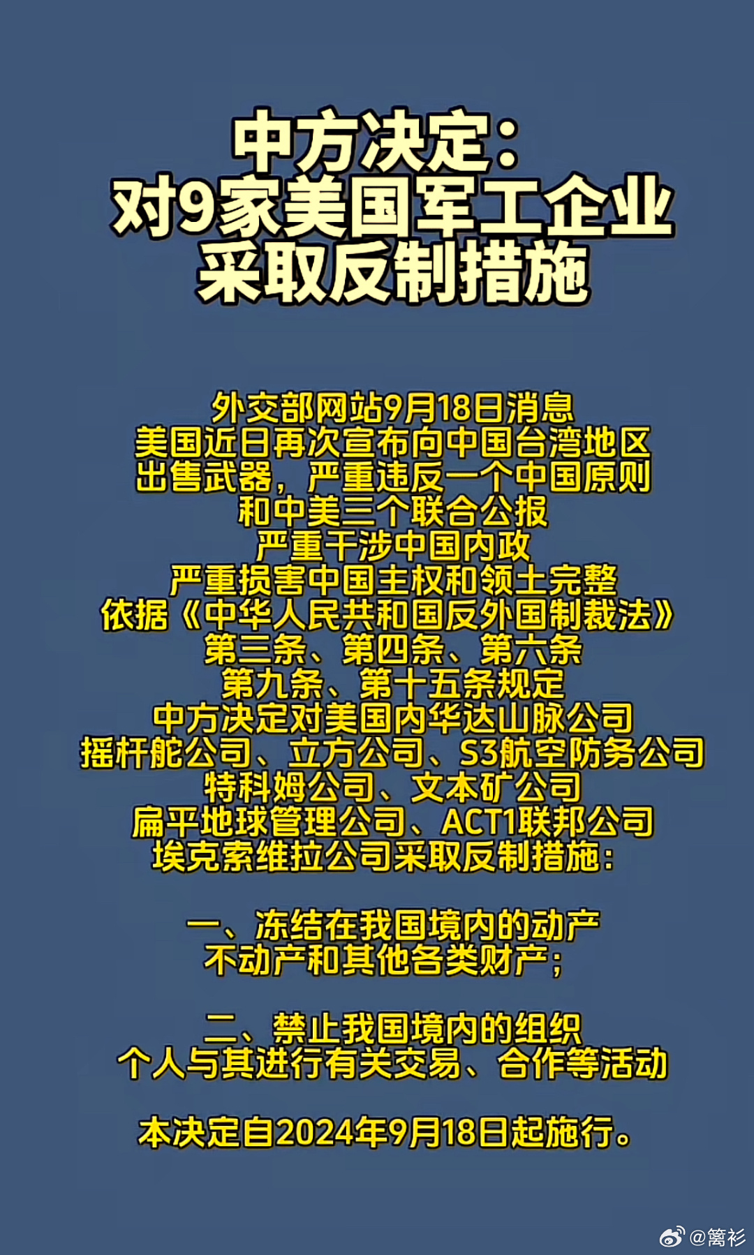 供應(yīng)鏈合作 第272頁