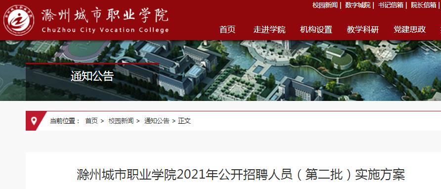 安徽省人力資源招聘網(wǎng)，人才與機(jī)遇的橋梁連接平臺(tái)