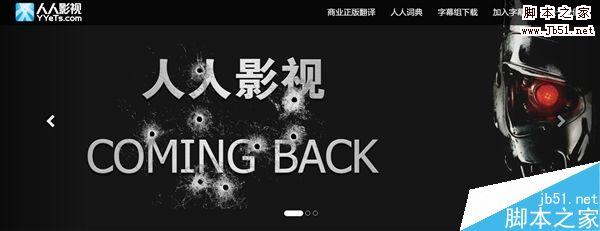 人人影視二十年數(shù)據(jù)開源分享