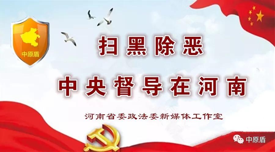 教育局回應廢棄小學信箱現(xiàn)舉報信