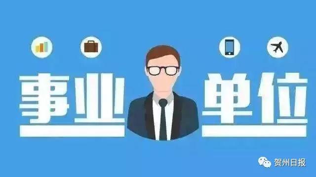 事業(yè)單位考試地點詳解，報名后去哪里考試？
