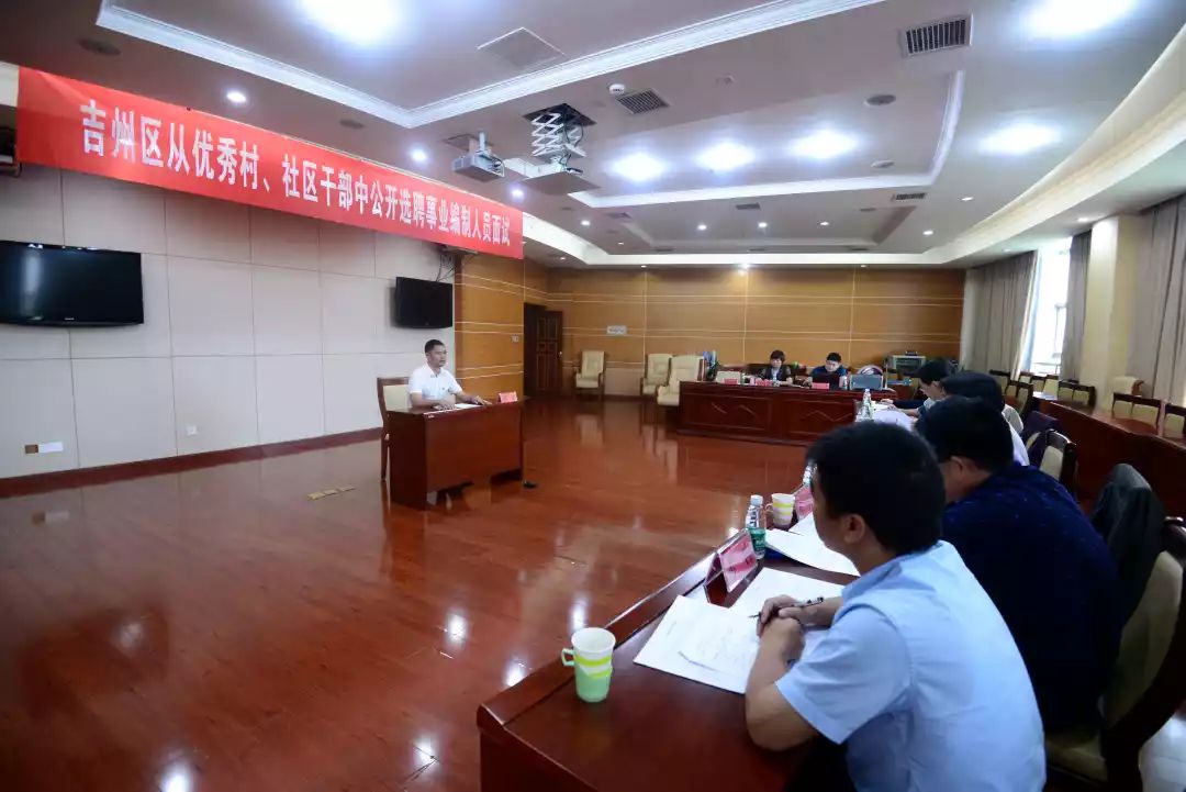 事業(yè)編社區(qū)，共建美好家園的新時代實踐