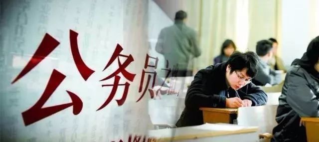 山東省濰坊市公務(wù)員考試難易程度解析