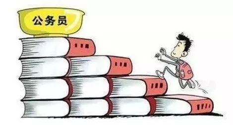 公務員考試，選拔人才的必由之路