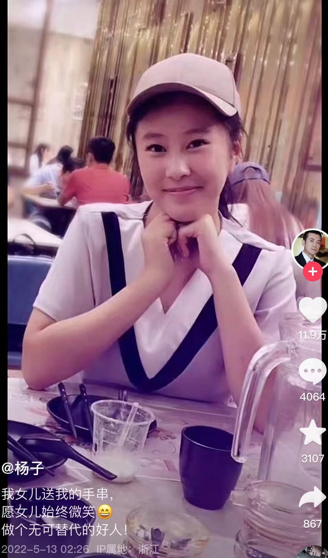 楊子黃圣依共同選擇離婚