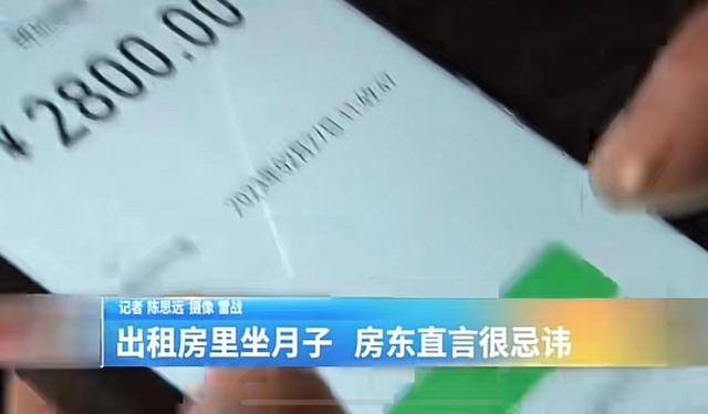 男子年付房租，房東卻僅收到1個(gè)月租金