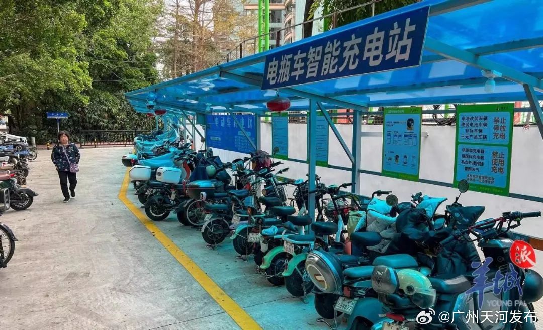 電動(dòng)自行車(chē)停放收費(fèi)政策引發(fā)關(guān)注，運(yùn)營(yíng)商回應(yīng)
