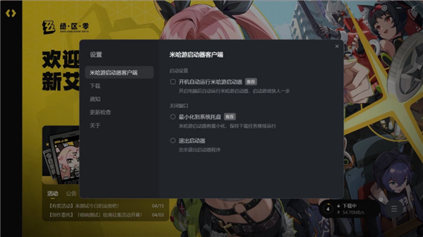 崩壞3不氪金玩得舒服嗎？